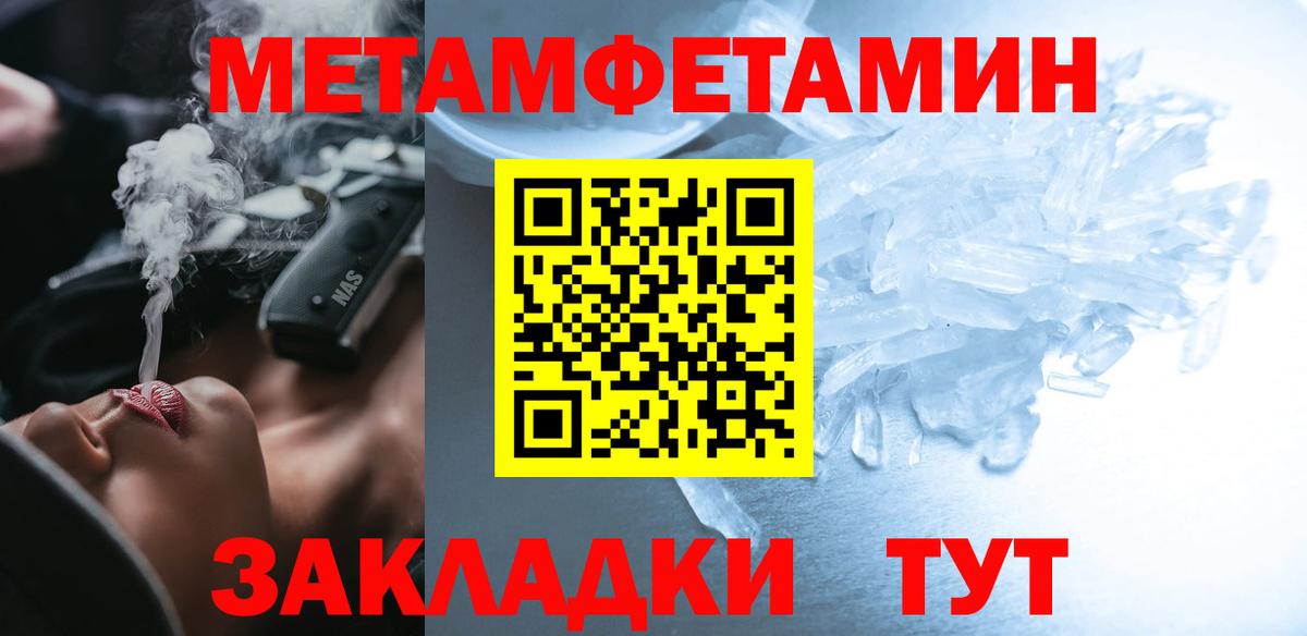 Амфетамин 98% Зеленогорск