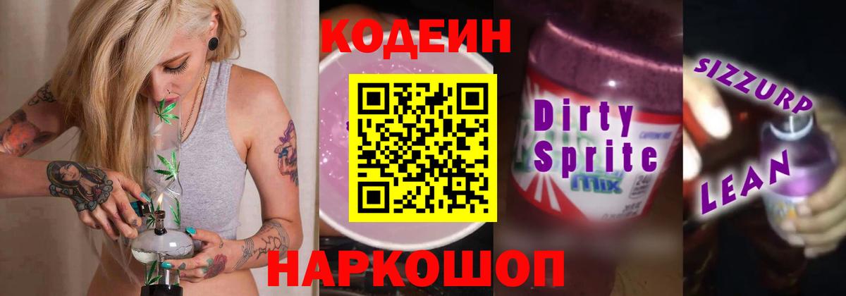 Мефедрон кристаллы  Лсд 25  Зеленогорск  ГАШ  Вход с VPN  Кокаин  APVP СК кристаллы 