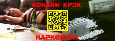 меф VHQ Краснознаменск