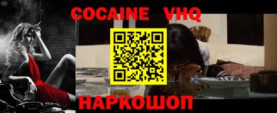 jwh Краснодар