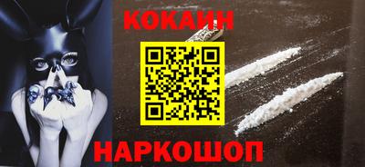 меф VHQ Краснознаменск