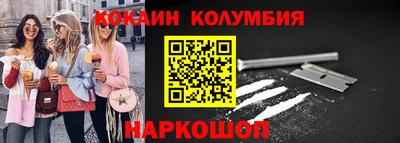 гидра Краснокаменск