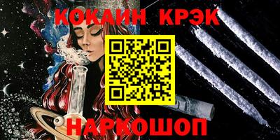 меф VHQ Краснознаменск