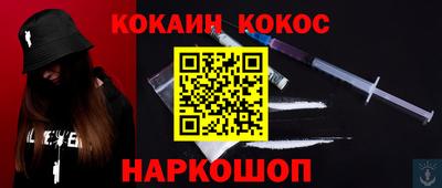 гидра Краснокаменск