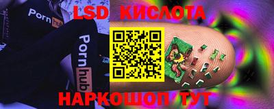 меф VHQ Краснознаменск