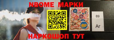 гидра Краснокаменск