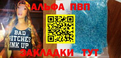 меф VHQ Краснознаменск