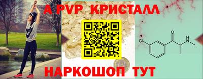 меф VHQ Краснознаменск