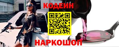 гидра Краснокаменск