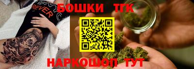 мдма Белорецк