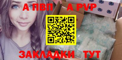 меф VHQ Краснознаменск