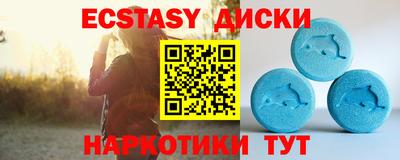 меф VHQ Краснознаменск