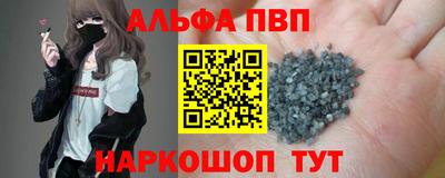 гидра Краснокаменск