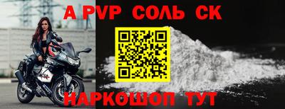 гидра Краснокаменск
