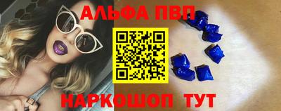меф VHQ Краснознаменск