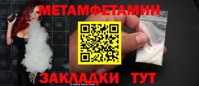 гидра Краснокаменск