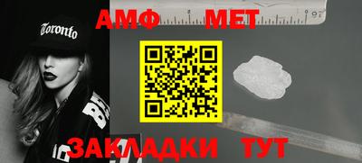 меф VHQ Краснознаменск