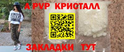 меф VHQ Краснознаменск