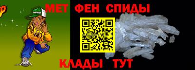 меф VHQ Краснознаменск