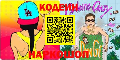 меф VHQ Краснознаменск
