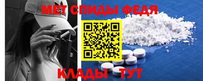 гидра Краснокаменск