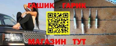 jwh Краснодар