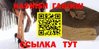 jwh Краснодар