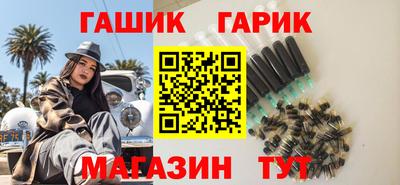 jwh Краснодар