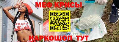гидра Краснокаменск