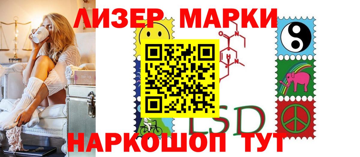 LSD-25 экстази кислота Зеленогорск