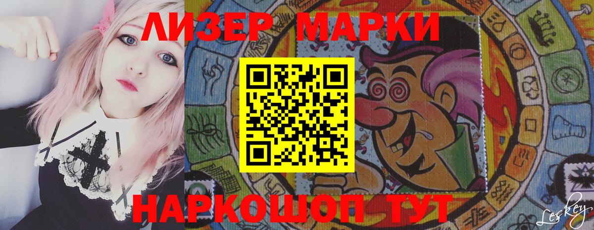 ЛСД экстази ecstasy  Вход с VPN  LSD-25 экстази кислота  Зеленогорск 