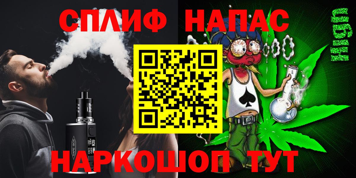МАРИХУАНА VHQ  Бошки Шишки Ganja  Вход с VPN  Бошки Шишки SATIVA & INDICA  Зеленогорск 